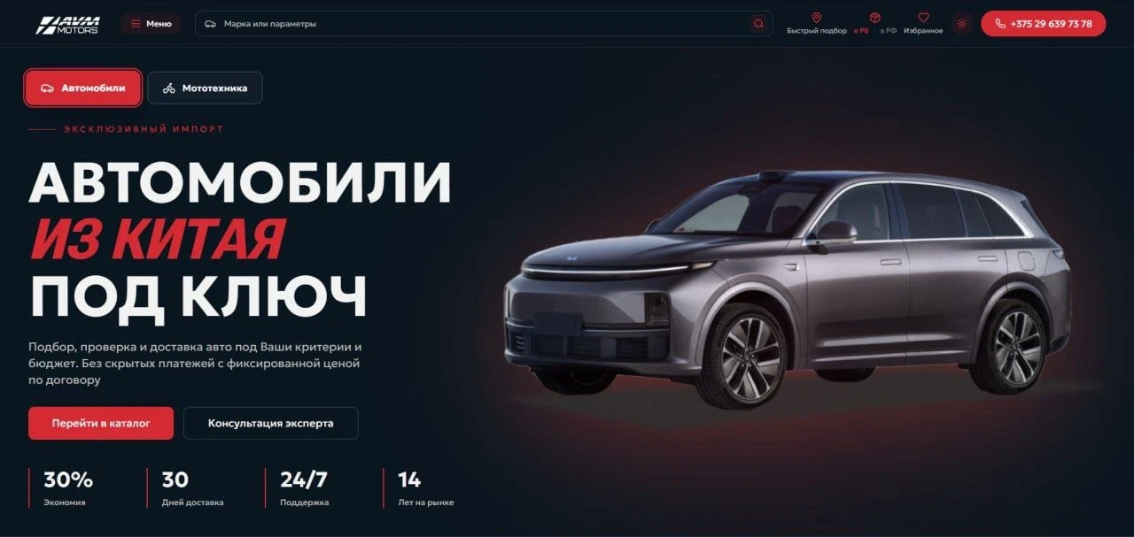AM проект 1
