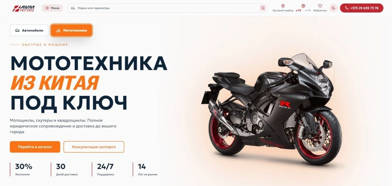 AM проект 2