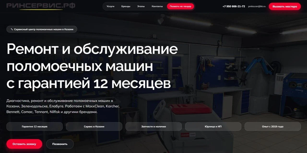 RM проект 1